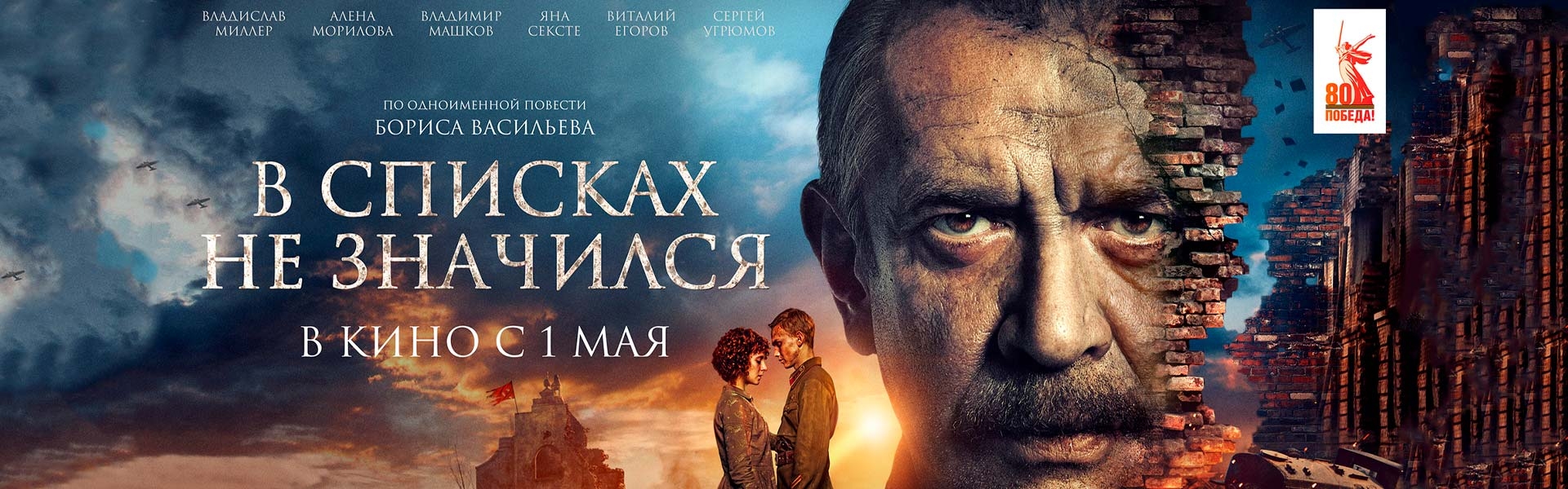 Слайд 6