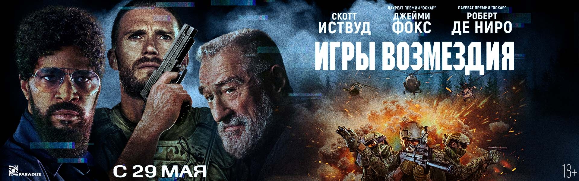 Слайд 9