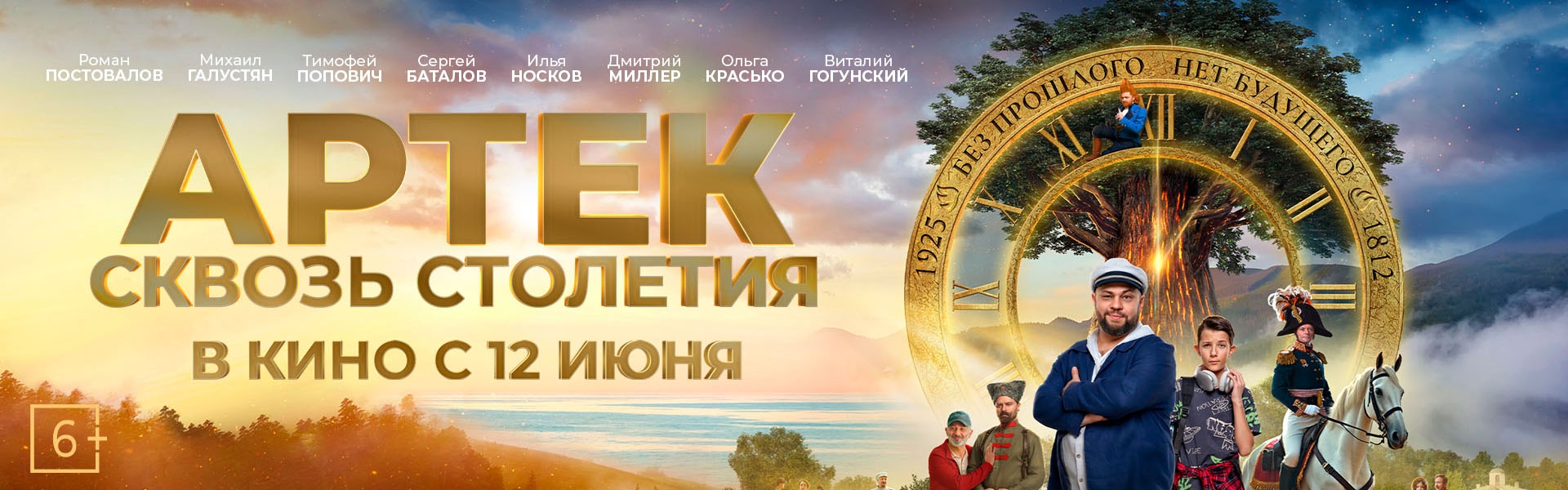 Слайд 6