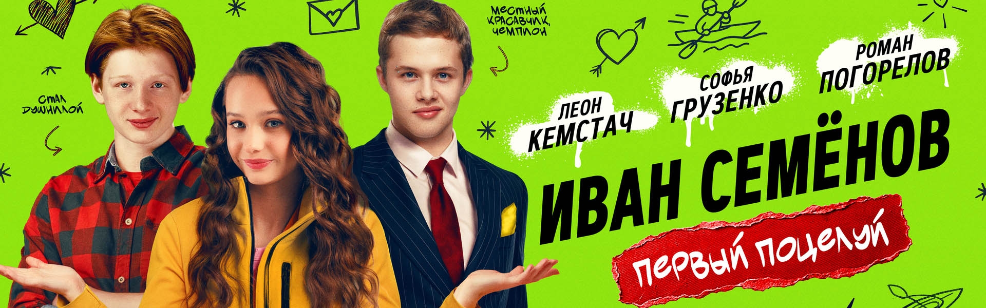 Слайд 3